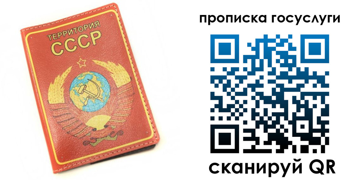 пропишу в квартире в Урус-Мартане